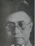 傅立平